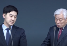 Revive la octava sesión del Seminario Bíblico Mundial con el Pastor Ock Soo Park