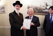 Encuentro con el Rabino Yona Metzger: “El pastor Ock Soo Park es un hombre especial”